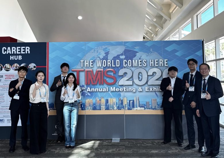 [2026.03] TMS 2026 @ San Diego, USA